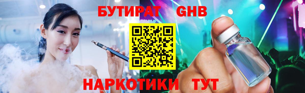 Печора  Бутират буратино  Вход с VPN 