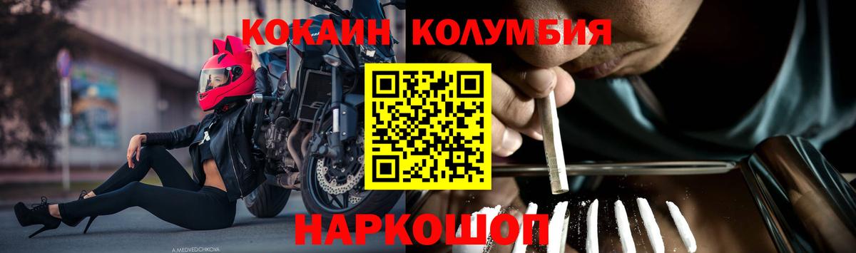 Конопля Печора