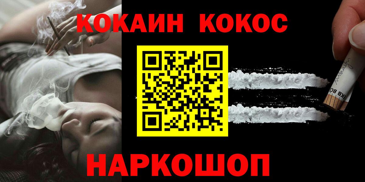 Cocaine Боливия Печора