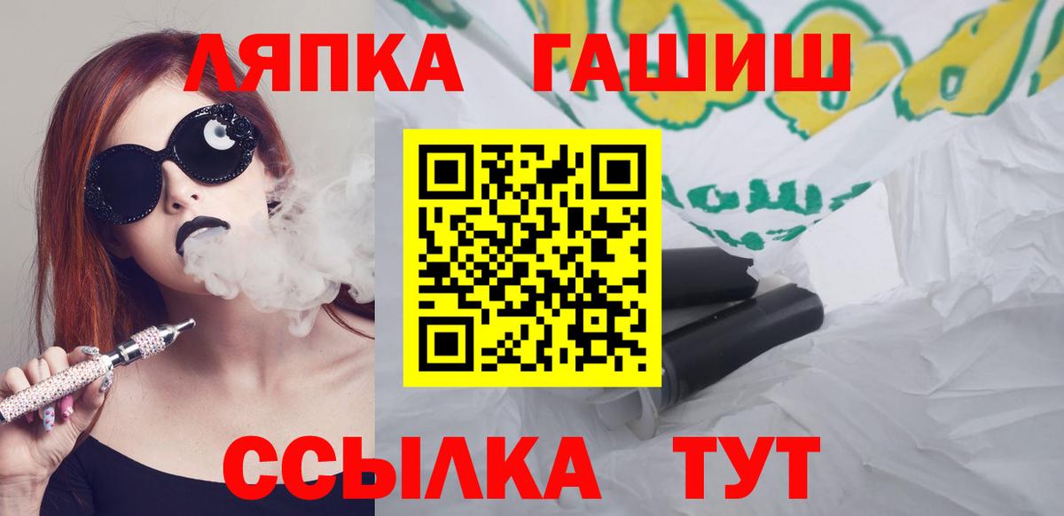 Гашиш гашик  Гашиш  Печора  где купить наркоту  Вход с VPN 