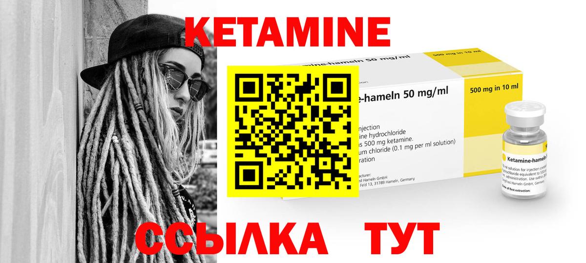 даркнет формула  Вход с VPN  Печора  КЕТАМИН ketamine 