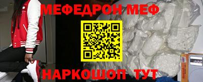 бутират Можга