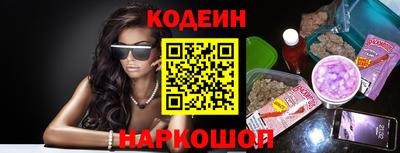 бутират Можга