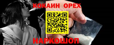 меф VHQ Моздок