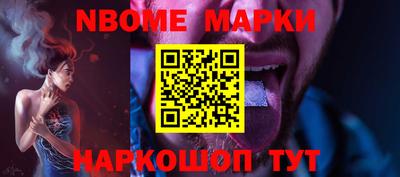 меф VHQ Моздок