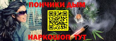 бутират Можга