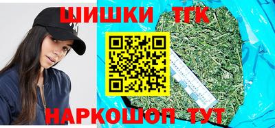 бутират Можга