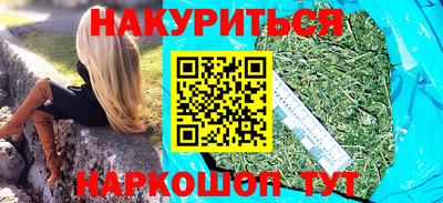 бутират Можга