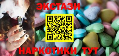 меф VHQ Моздок