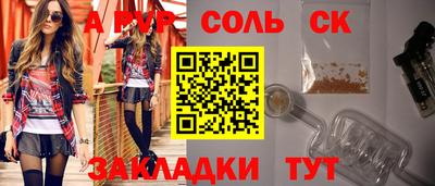 бутират Можга