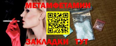 бутират Можга
