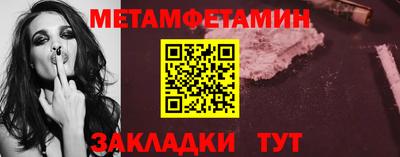 меф VHQ Моздок