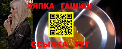 гидропоника Можайск