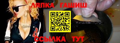 меф VHQ Моздок