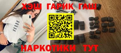 меф VHQ Моздок