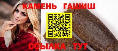 бутират Можга