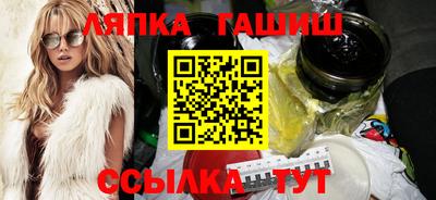 гидропоника Можайск
