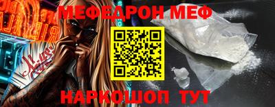 бутират Можга