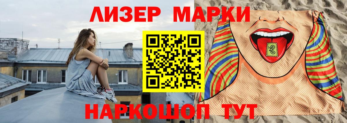 Печора  ЛСД экстази ecstasy  Вход с VPN 