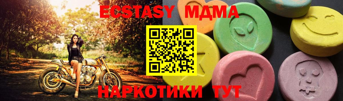 МДМА crystal Печора