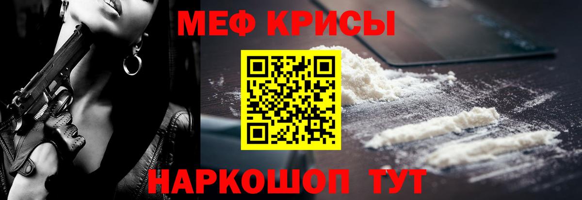 МЕФ  Вход с VPN  Печора  МЯУ-МЯУ mephedrone  МЕФ кристаллы 