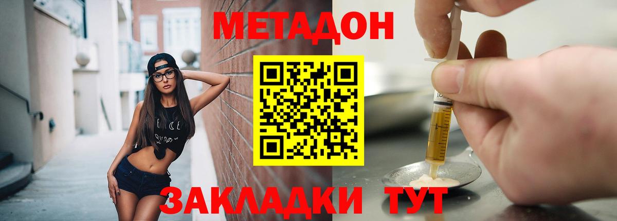 Марихуана  COCAIN  Мефедрон кристаллы  Вход с VPN  ГАШИШ  Печора  ГАШИШ 
