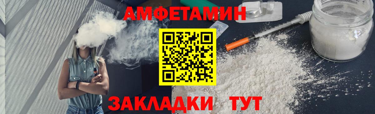 МЕТАМФЕТАМИН Methamphetamine Печора