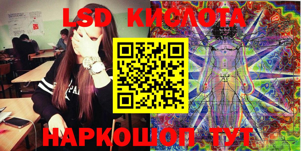 Печора  Марки N-bome 1,5мг  Наркотические марки  Марки N-bome 1,5мг  Вход с VPN 