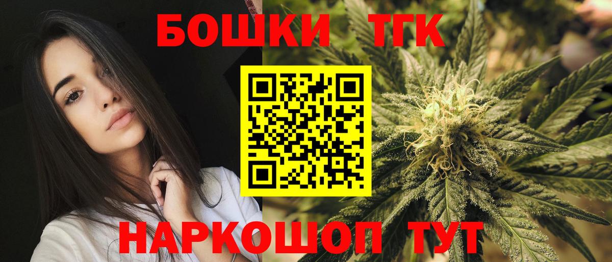 Канабис планчик Печора