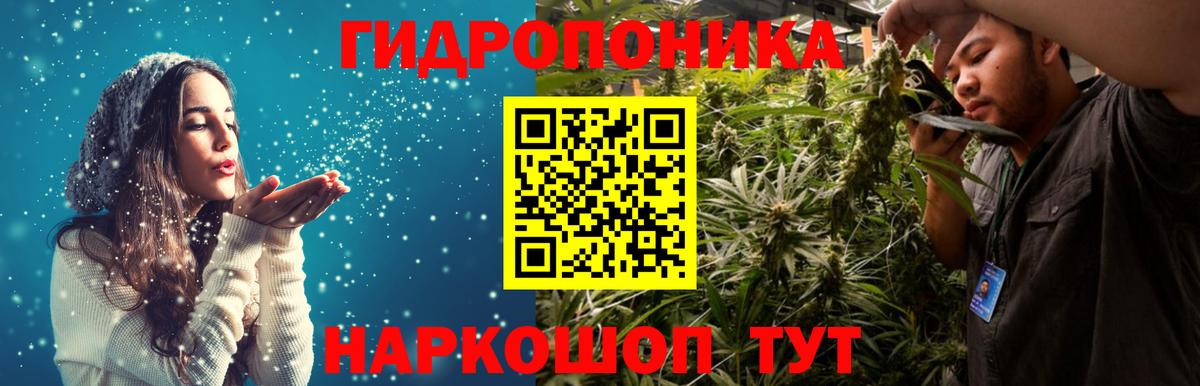 МАРИХУАНА семена  Каннабис SATIVA & INDICA  Вход с VPN  Печора  МАРИХУАНА планчик 